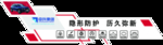 引擎盖贴