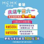 童装