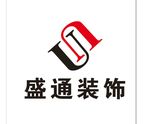 盛通装饰