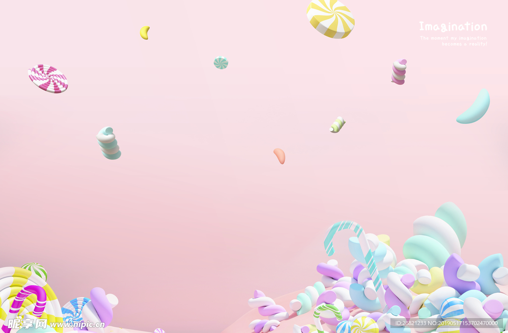 儿童海报 儿童趣味 假日主题