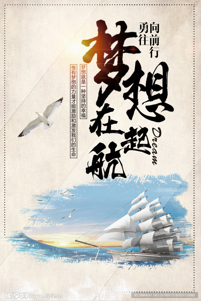 企业展板