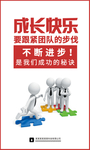 企业展板