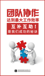 企业展板