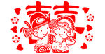 结婚纪念logo