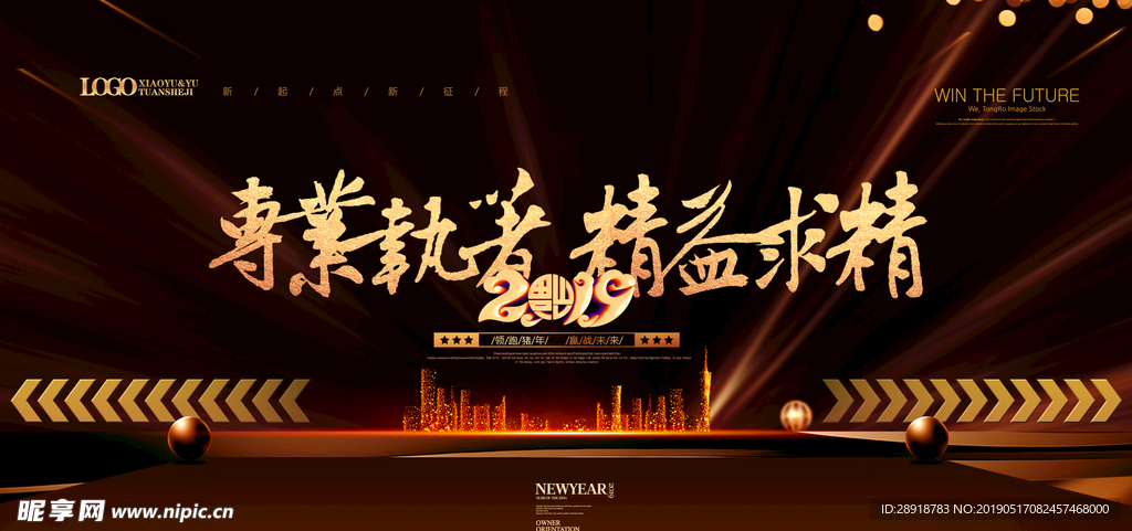 企业文化