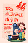 感恩母亲节