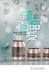 新品首发