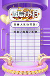 微信扫码