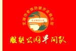 徒步俱乐部