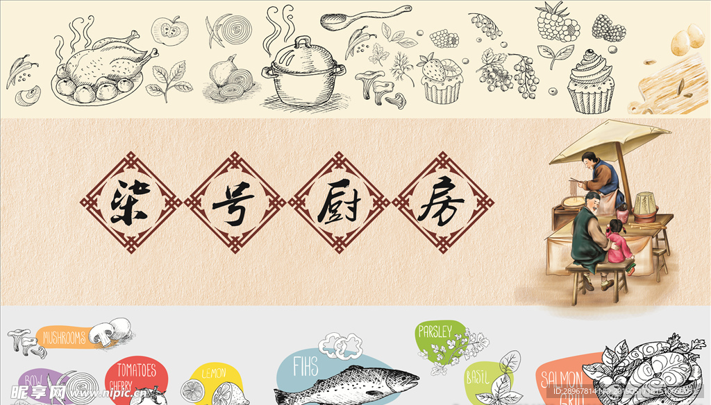 餐厅   个性   墙纸