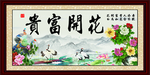 壁画 墙画