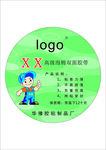 不干胶