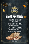 新鲜不隔夜