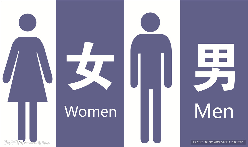 卫生间标识牌