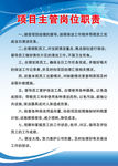 蓝色企业文化背景