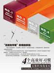 4个高效好习惯 克服职场拖延症