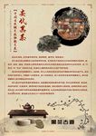 茶文化