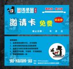 锅底券
