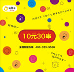 鸭皇子