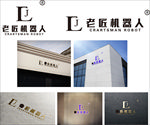 logo 企业标志
