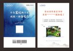 地产桌牌 台卡