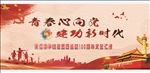 五四运动背景