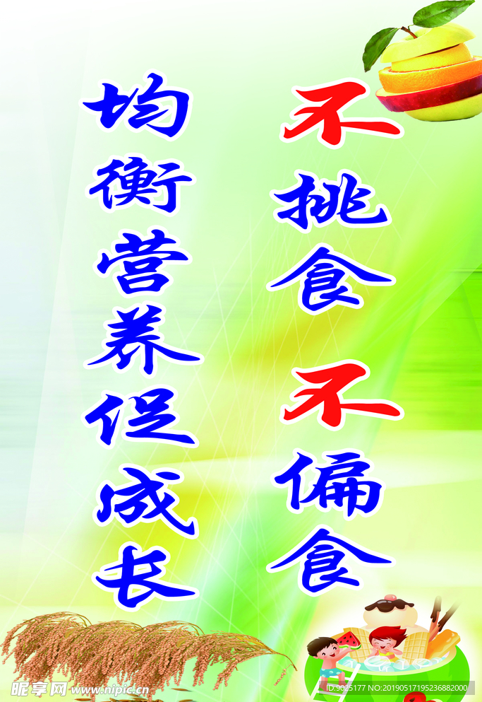 食堂 餐厅 文化  就餐 中国