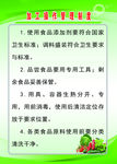 加工操作管理制度