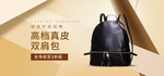 简约风高档真皮双肩包