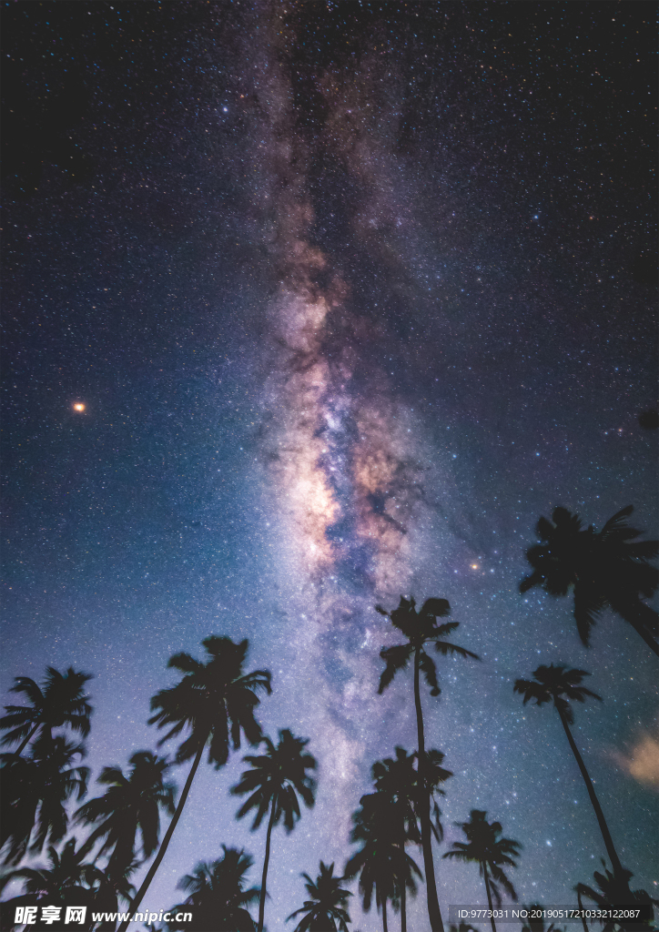 星空