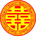 喜字