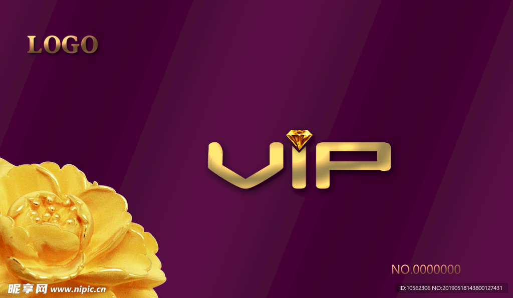 VIP 卡