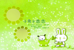 成长 相册