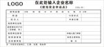 资金使用申请表格