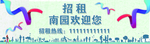 购物