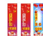 欢迎