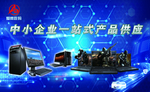 办公电脑海报