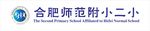 师范附小--标志