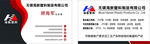 高档名片