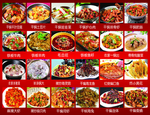 菜谱海报