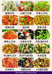 菜谱