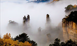 天子山