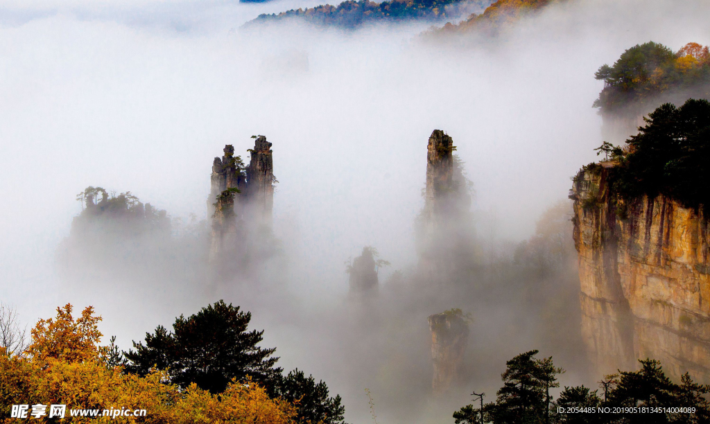 天子山