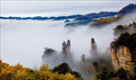 天子山