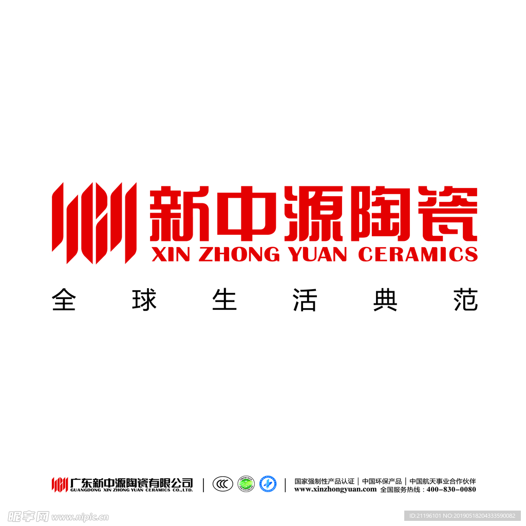 堆头