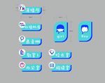 学校科室门牌