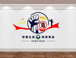 禁毒