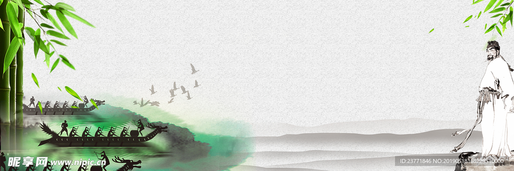 中国风banner