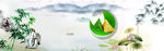 中国风粽子banner