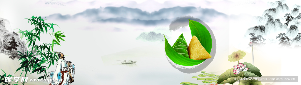 中国风粽子banner